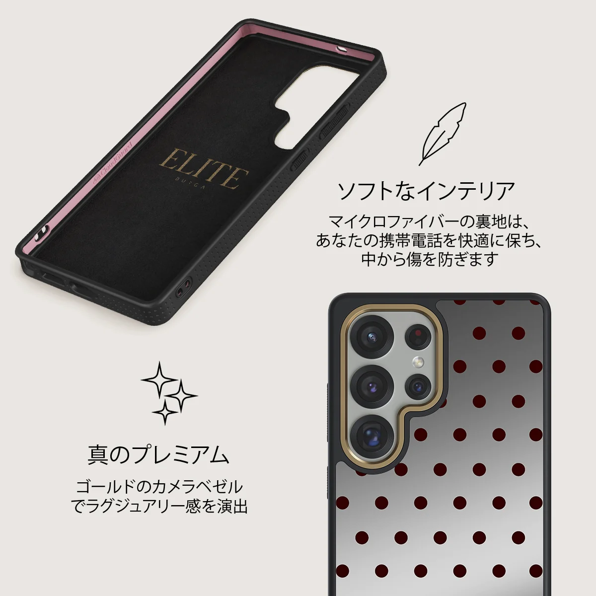 Red Velvet - Samsung Galaxy S25 Ultra ケース