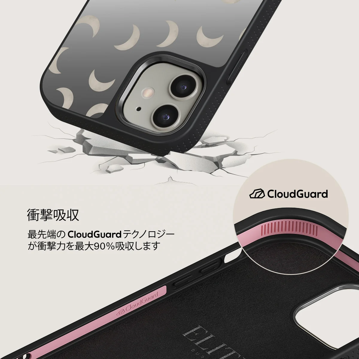 Moonstone - iPhone 12 ケース