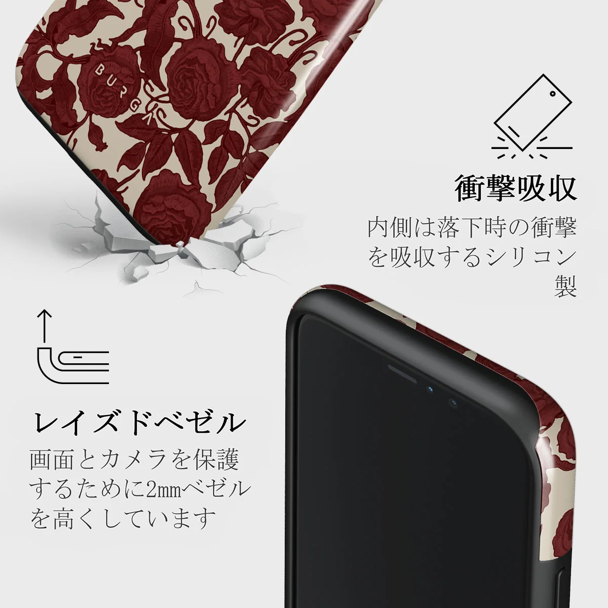 Tease Me - iPhone 11 Pro ケース