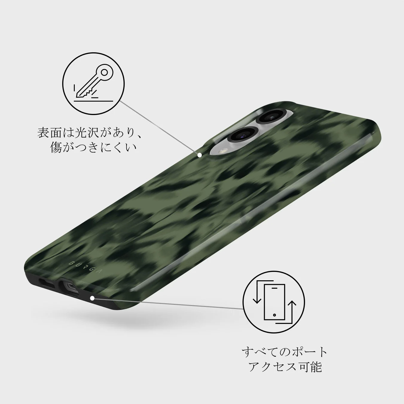 Soft Focus - Samsung Galaxy S25 Edge ケース