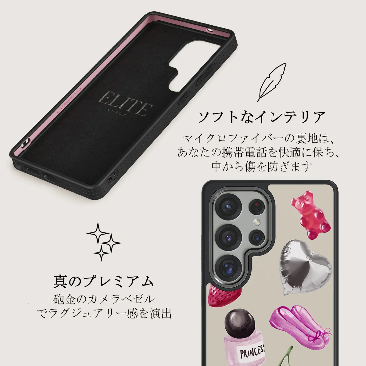 Baby Girl - Samsung Galaxy S25 Ultra ケース