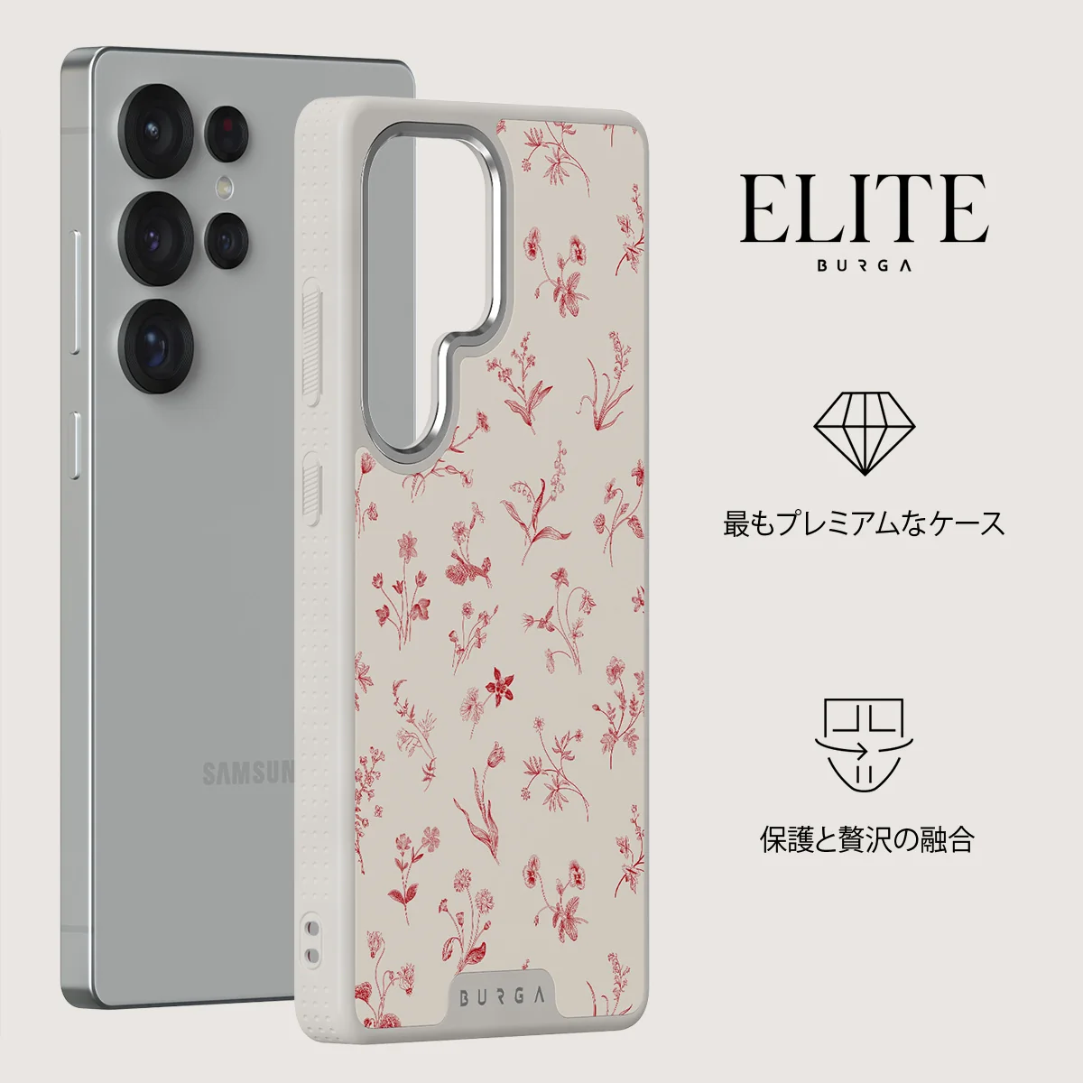 Prairie - Samsung Galaxy S25 Ultra ケース
