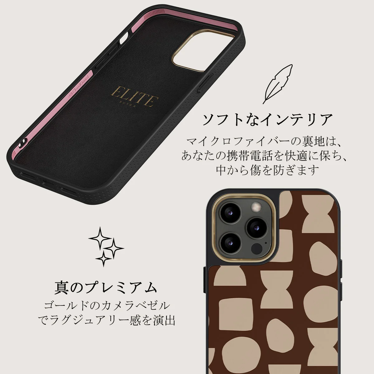 Terracotta - iPhone 12 Pro Max ケース