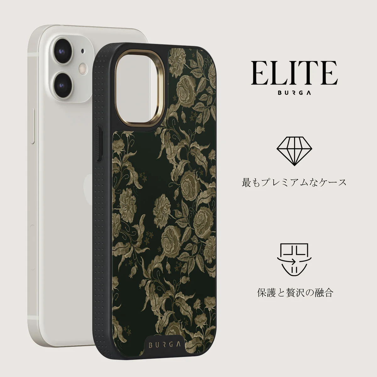 Destiny - iPhone 12 ケース