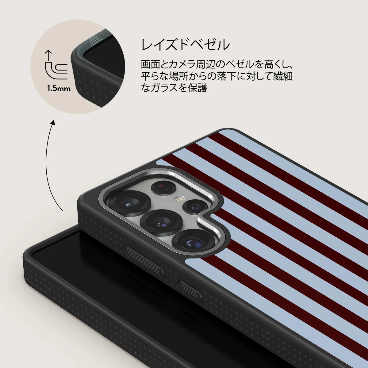 Offline - Samsung Galaxy S25 Ultra ケース