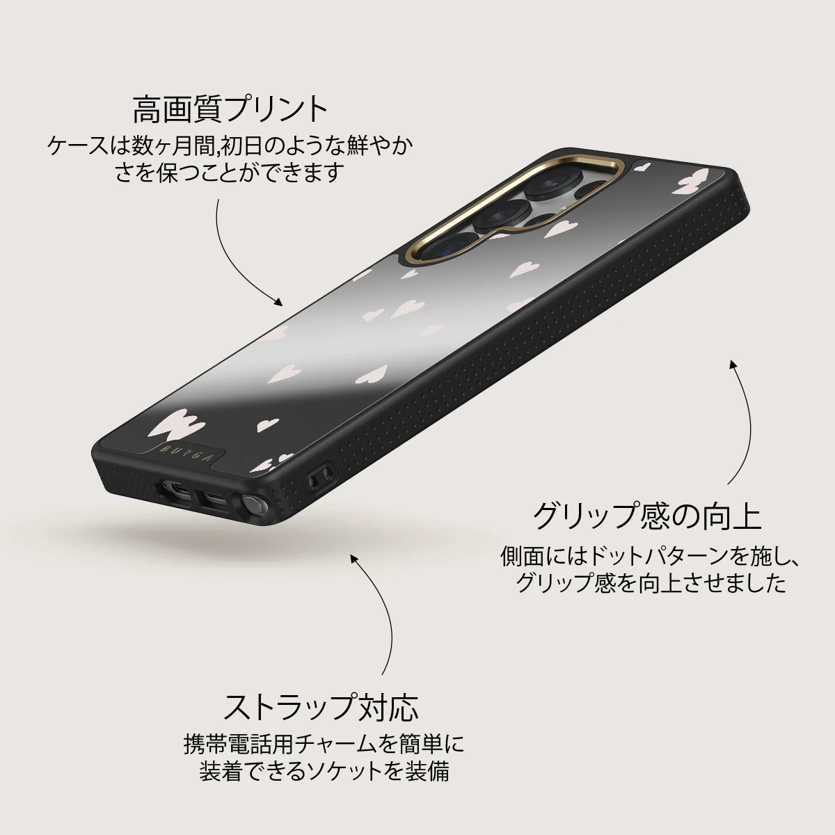 Love Notes - Samsung Galaxy S25 Ultra ケース