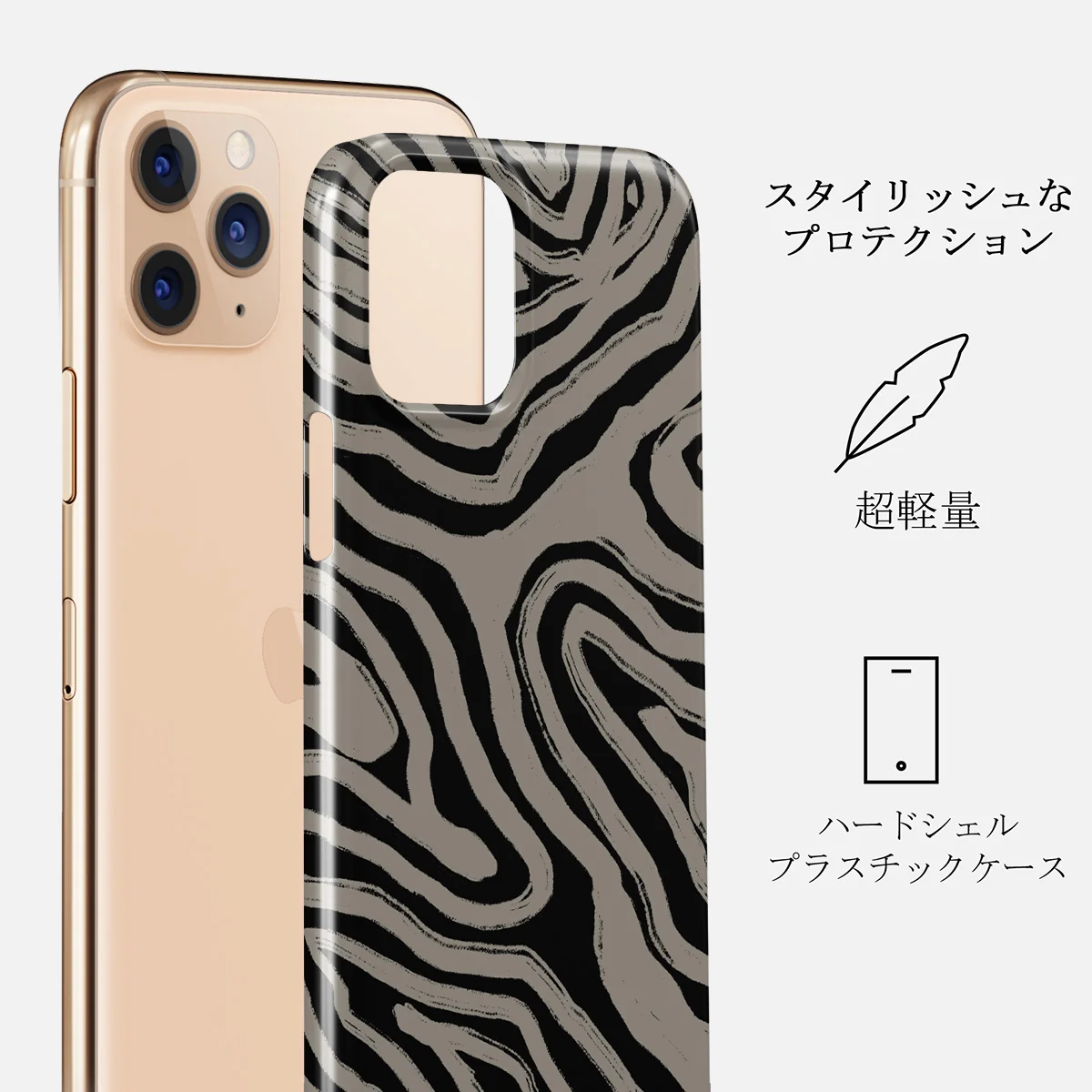 Black Sand - iPhone 11 Pro Max ケース