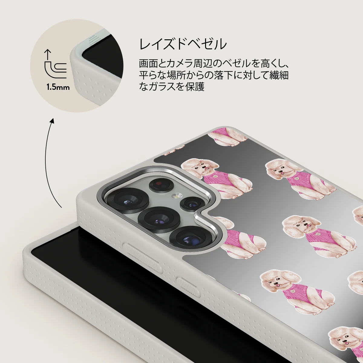Poodle - Samsung Galaxy S25 Ultra ケース