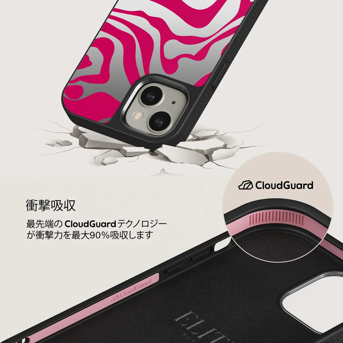 Siren - iPhone 13 ケース