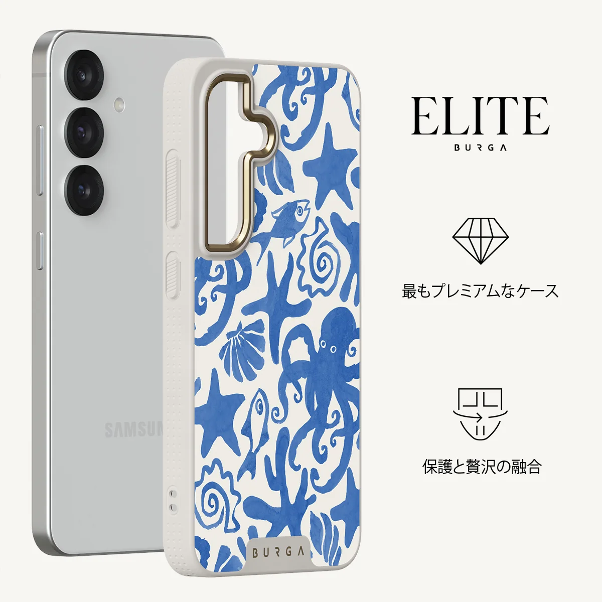 Nera - Samsung Galaxy S25 ケース