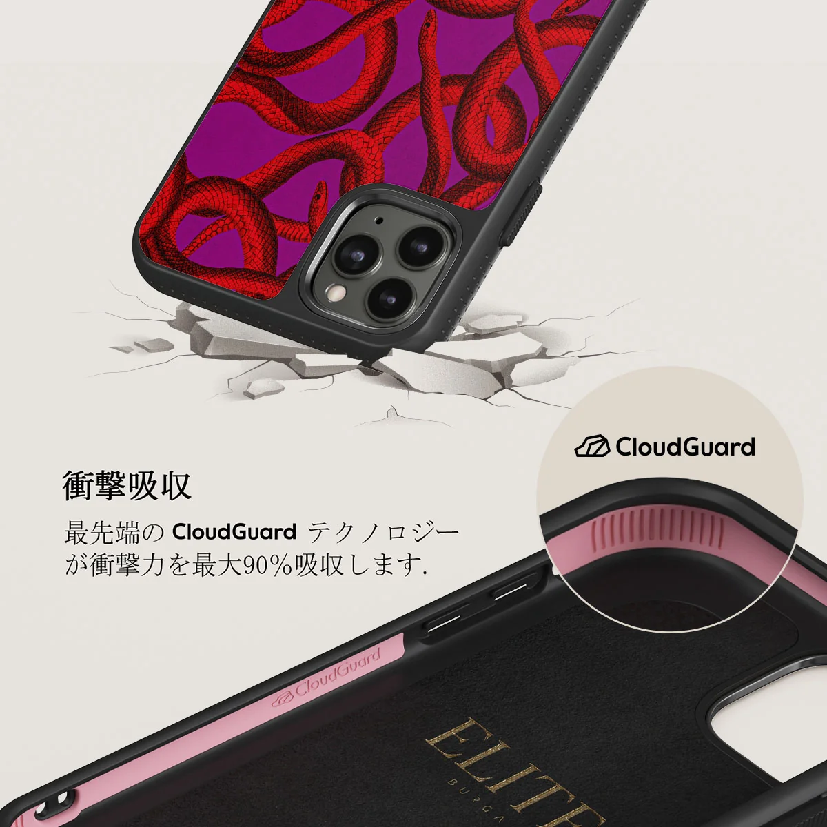 Watch Out - iPhone 11 Pro Max ケース