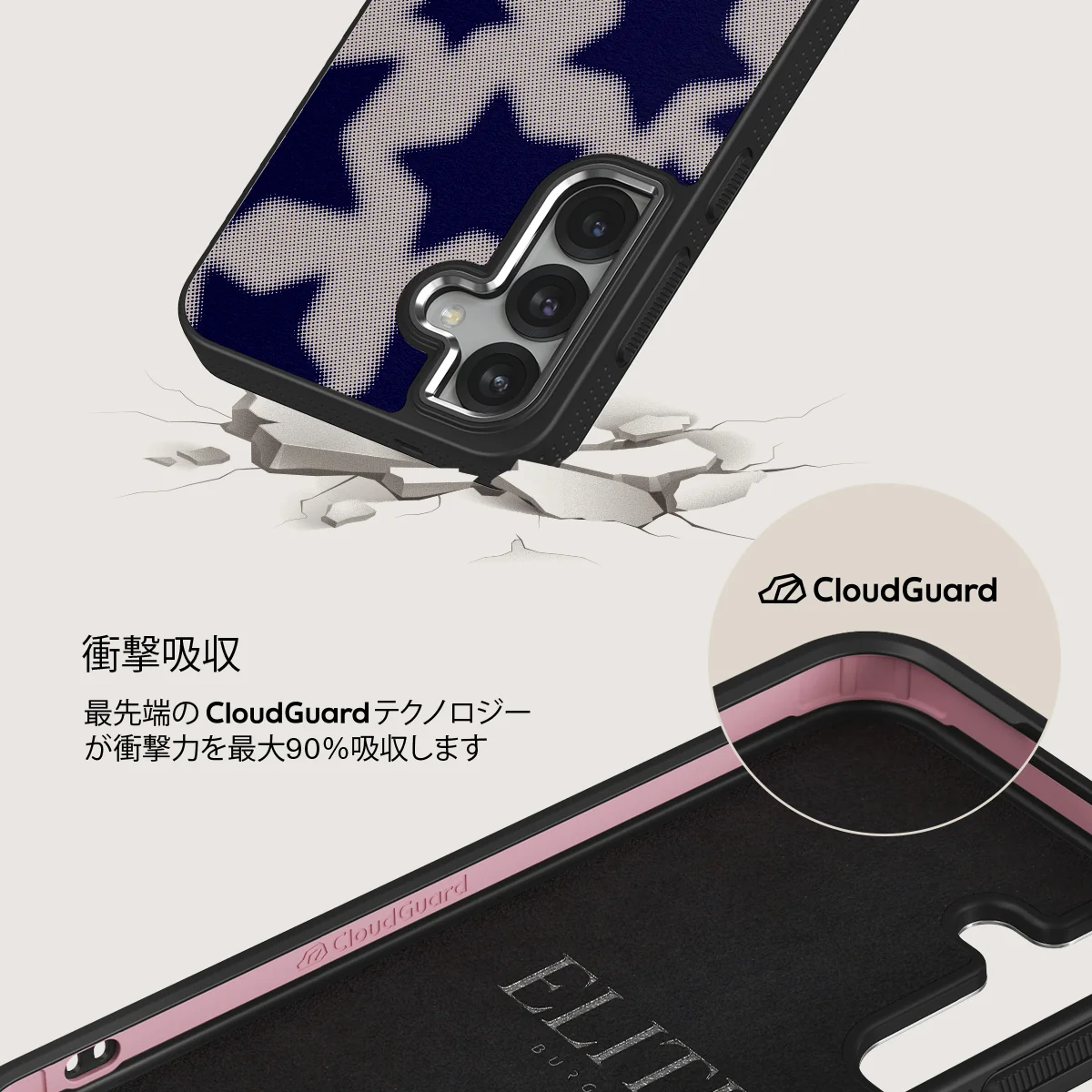 Starstruck - Samsung Galaxy S25 ケース