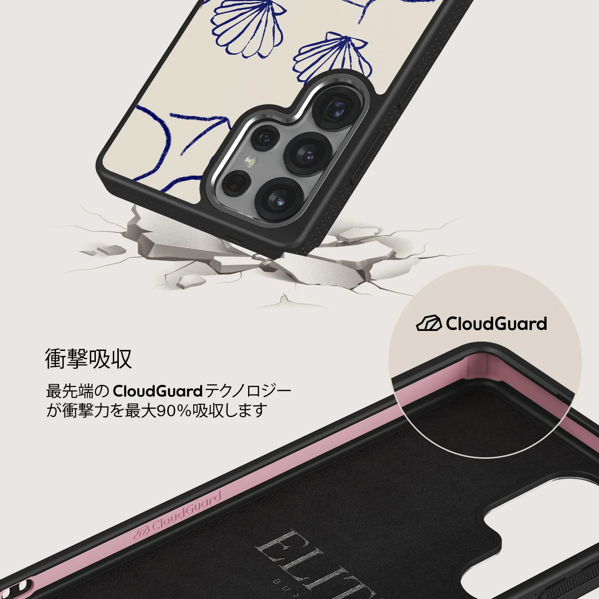 Marine Muse - Samsung Galaxy S25 Ultra ケース