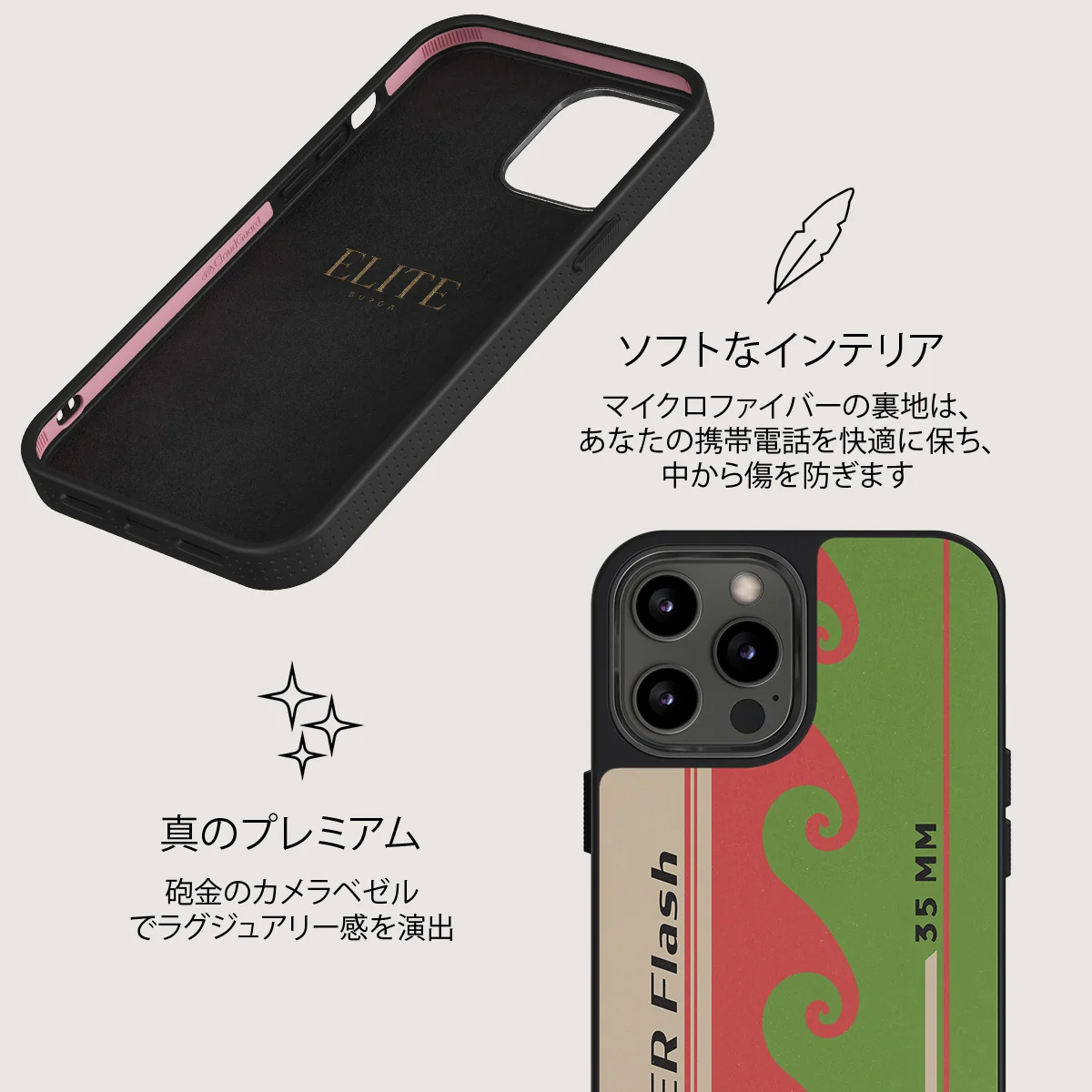 Film Camera - iPhone 12 Pro ケース