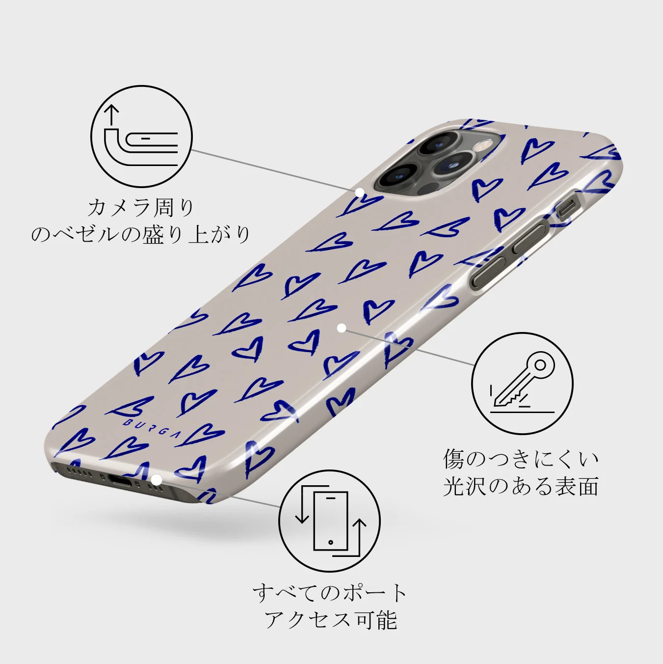 Love Me Right - iPhone 12 Pro ケース