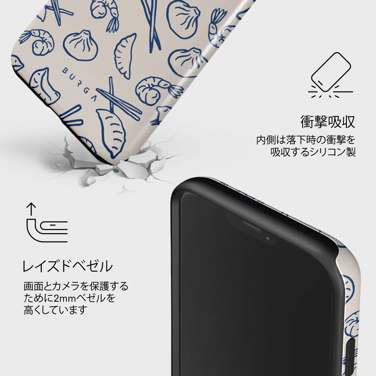 Takeout - iPhone 12 ケース