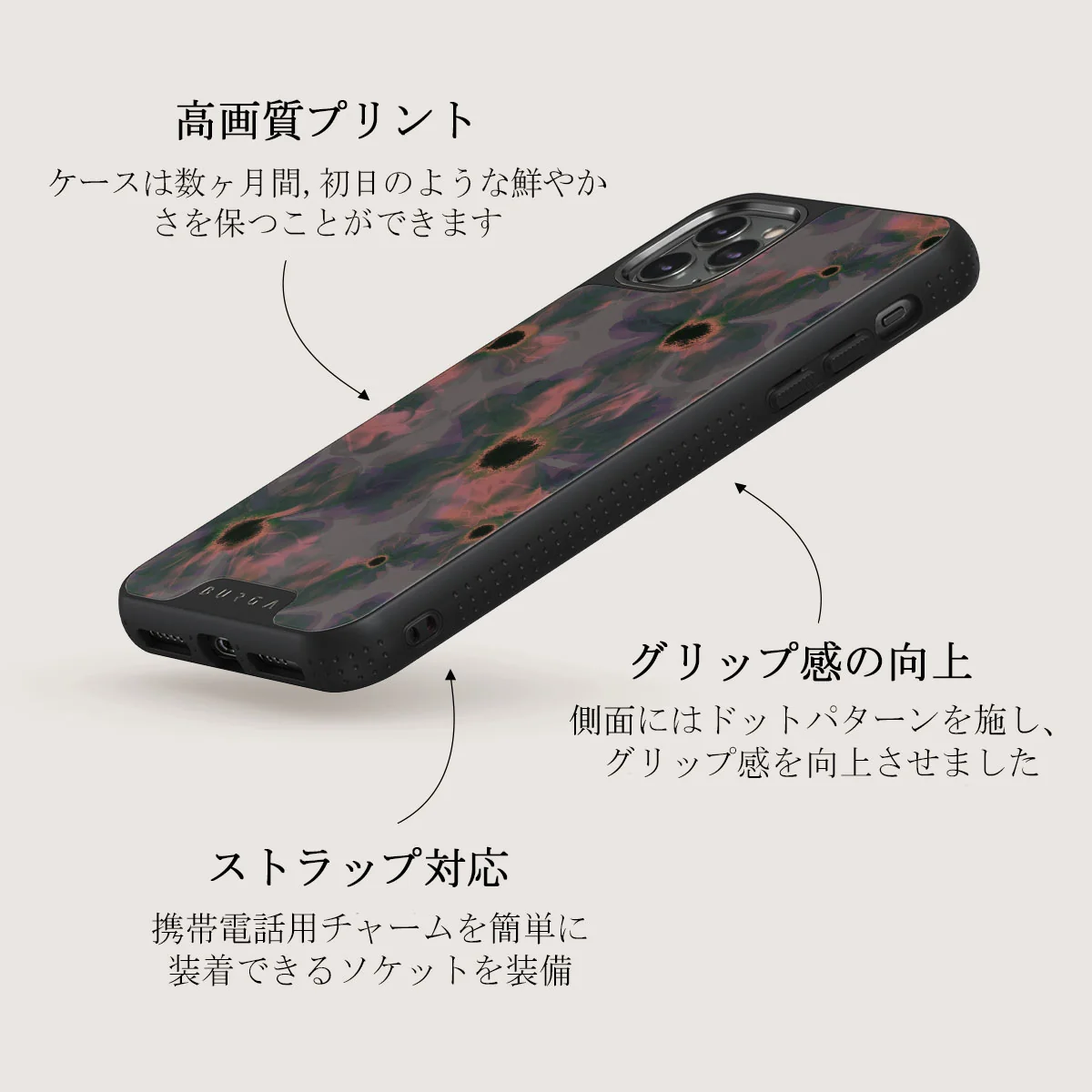 Volcanic Garden - iPhone 11 Pro Max ケース