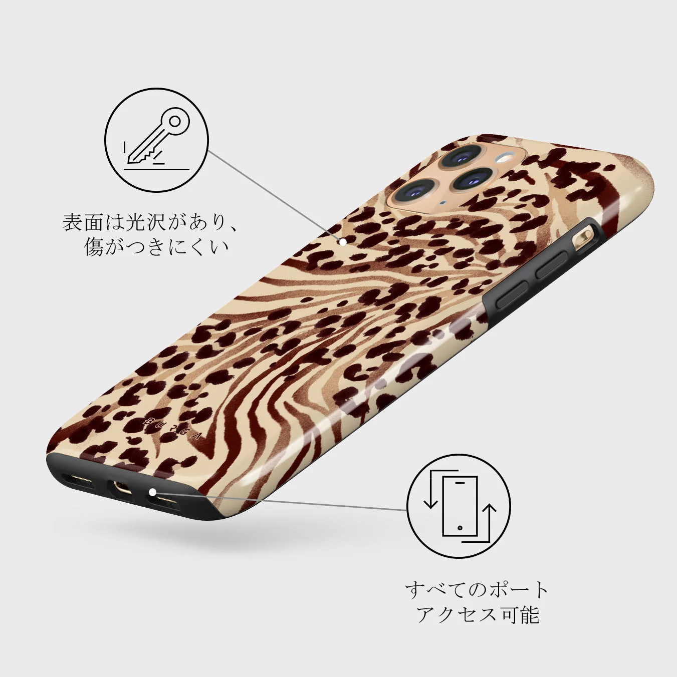 Bare - iPhone 11 Pro Max ケース