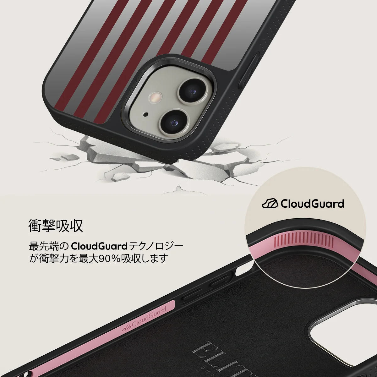 Reserved - iPhone 12 ケース