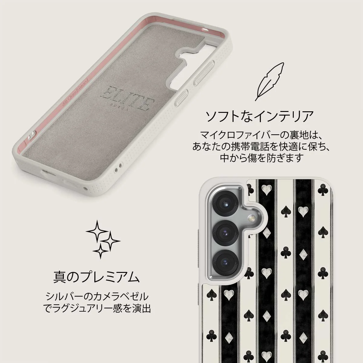 Queen's Court - Samsung Galaxy S25 Plus ケース