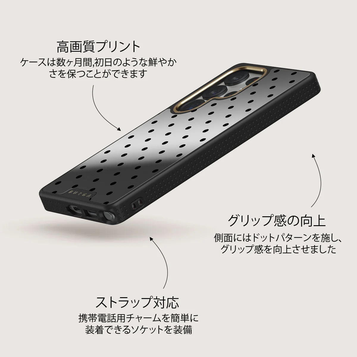 Sweet Treat - Samsung Galaxy S25 Ultra ケース
