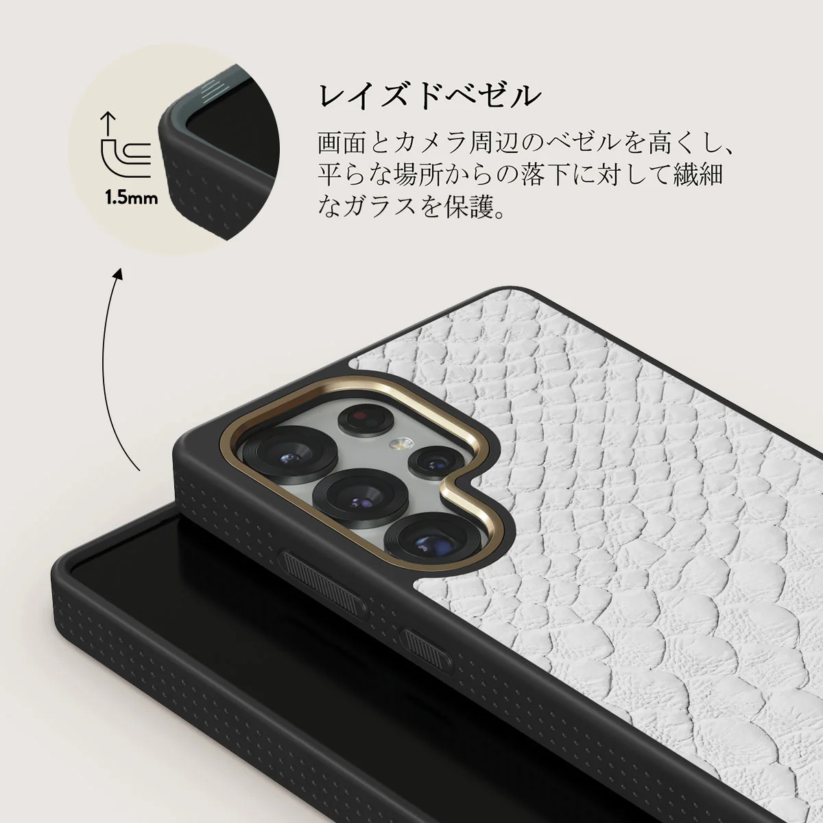 Glacial Desert - Samsung Galaxy S25 Ultra ケース