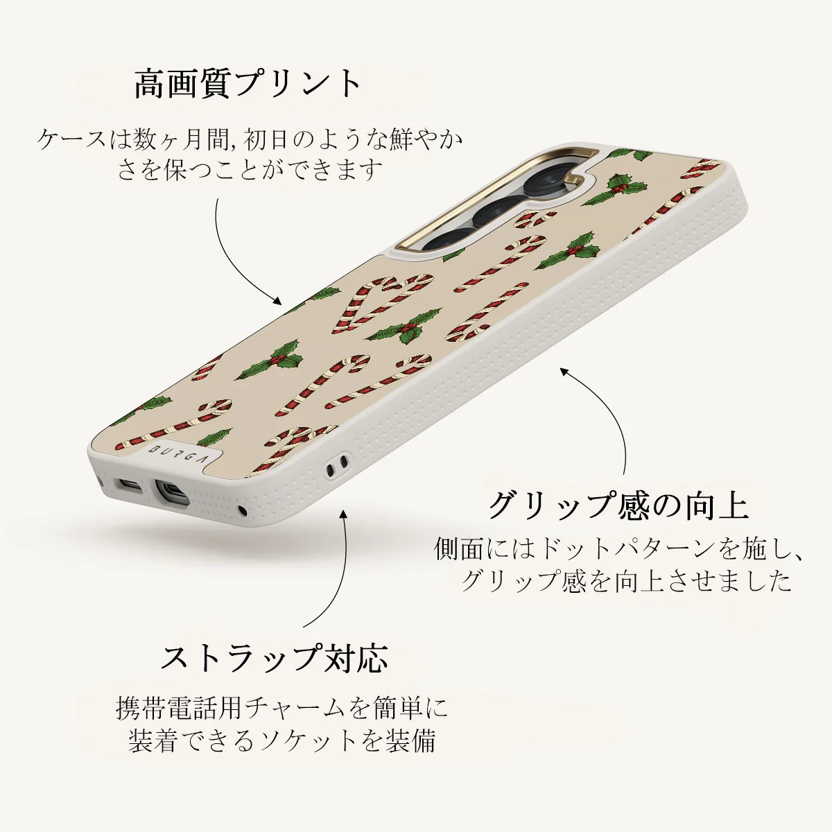 Sweet Tooth - Samsung Galaxy S25 ケース