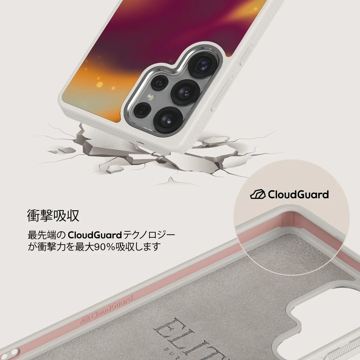 Twin Flame - Samsung Galaxy S25 Ultra ケース