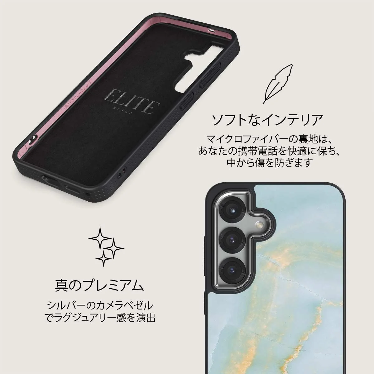 Sea Salt - Samsung Galaxy S25 Plus ケース