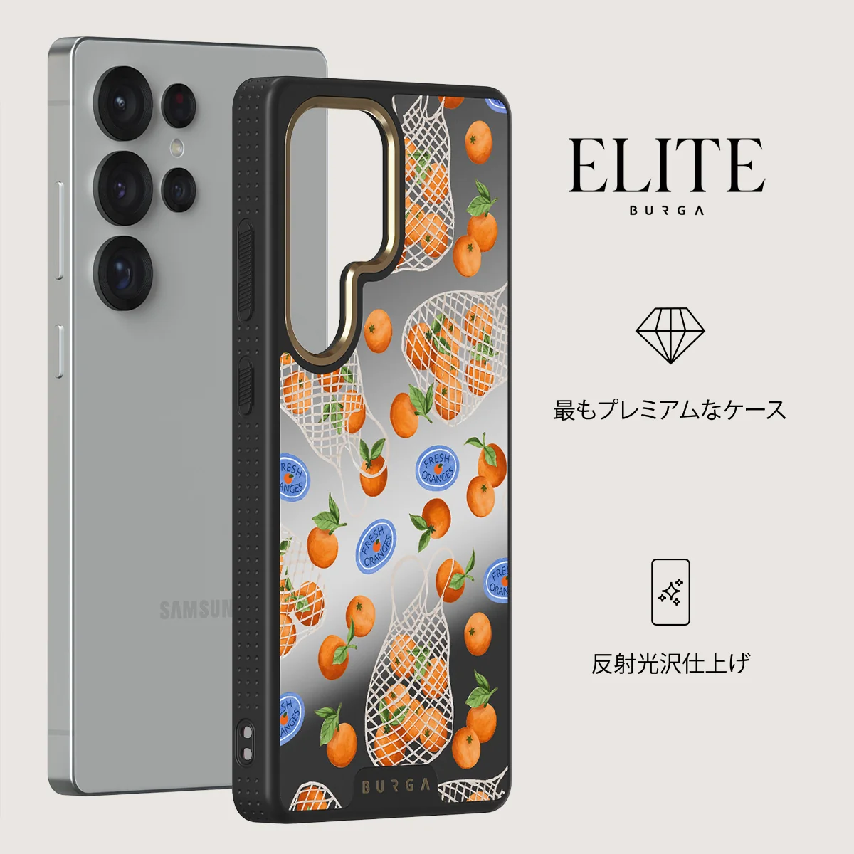 Helios - Samsung Galaxy S25 Ultra ケース