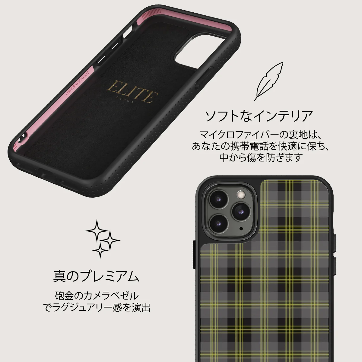 Evergreen - iPhone 11 Pro Max ケース