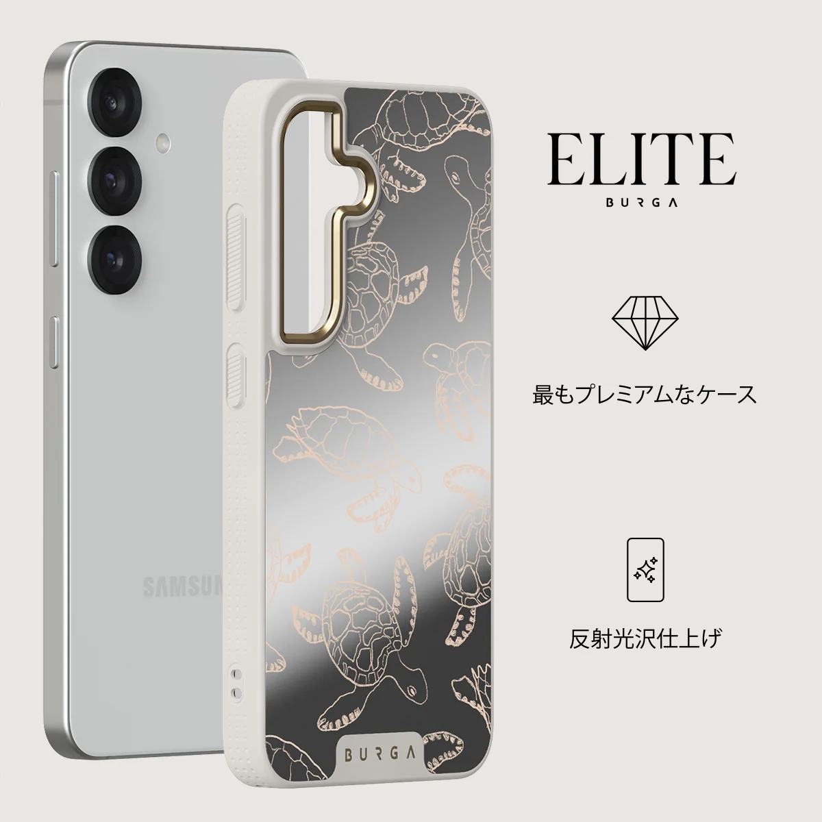 Earth Shell - Samsung Galaxy S25 ケース