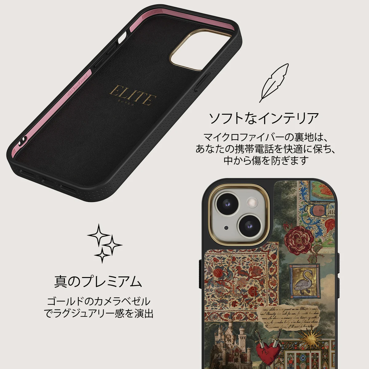 Oath - iPhone 13 ケース