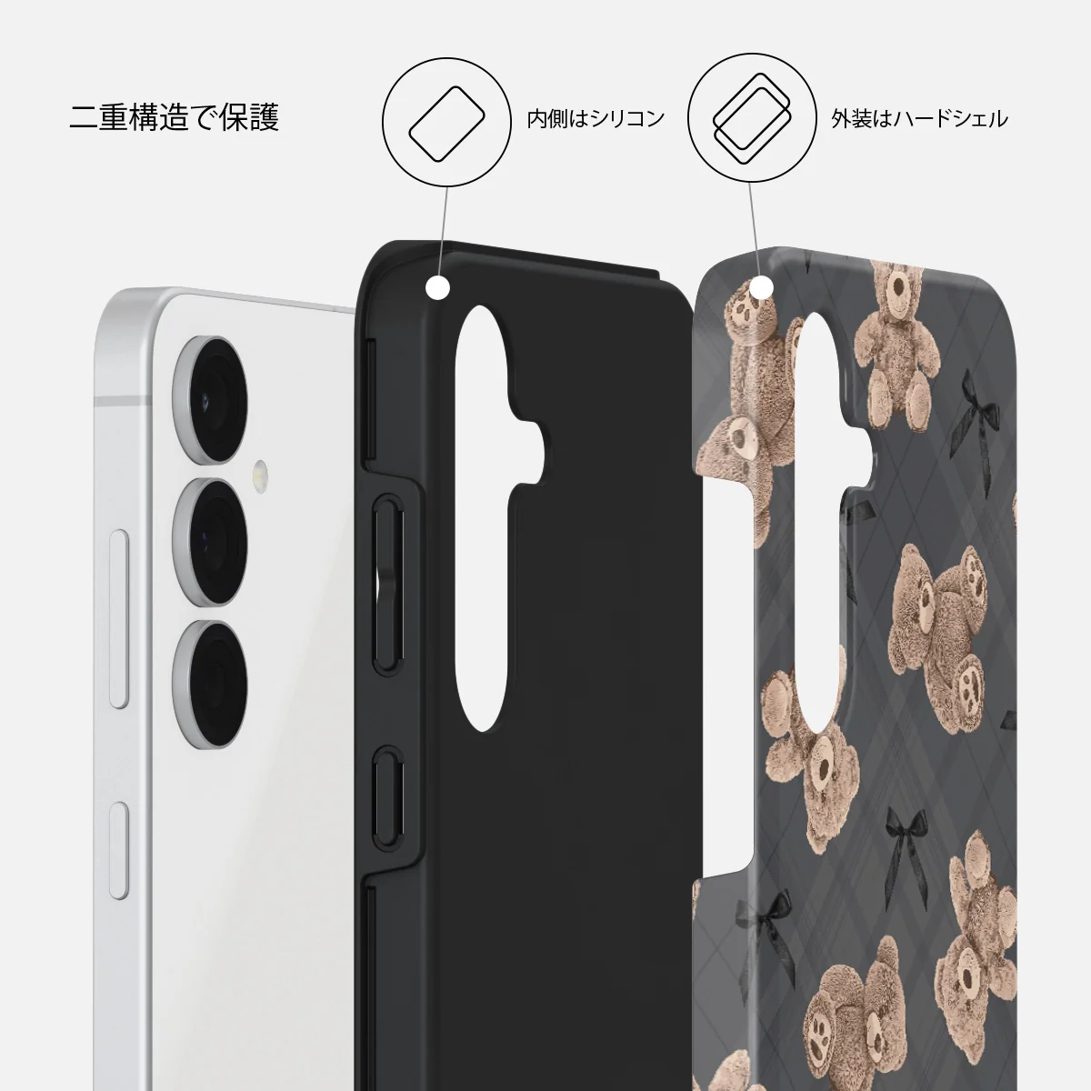 BFF - Samsung Galaxy S25 FE ケース