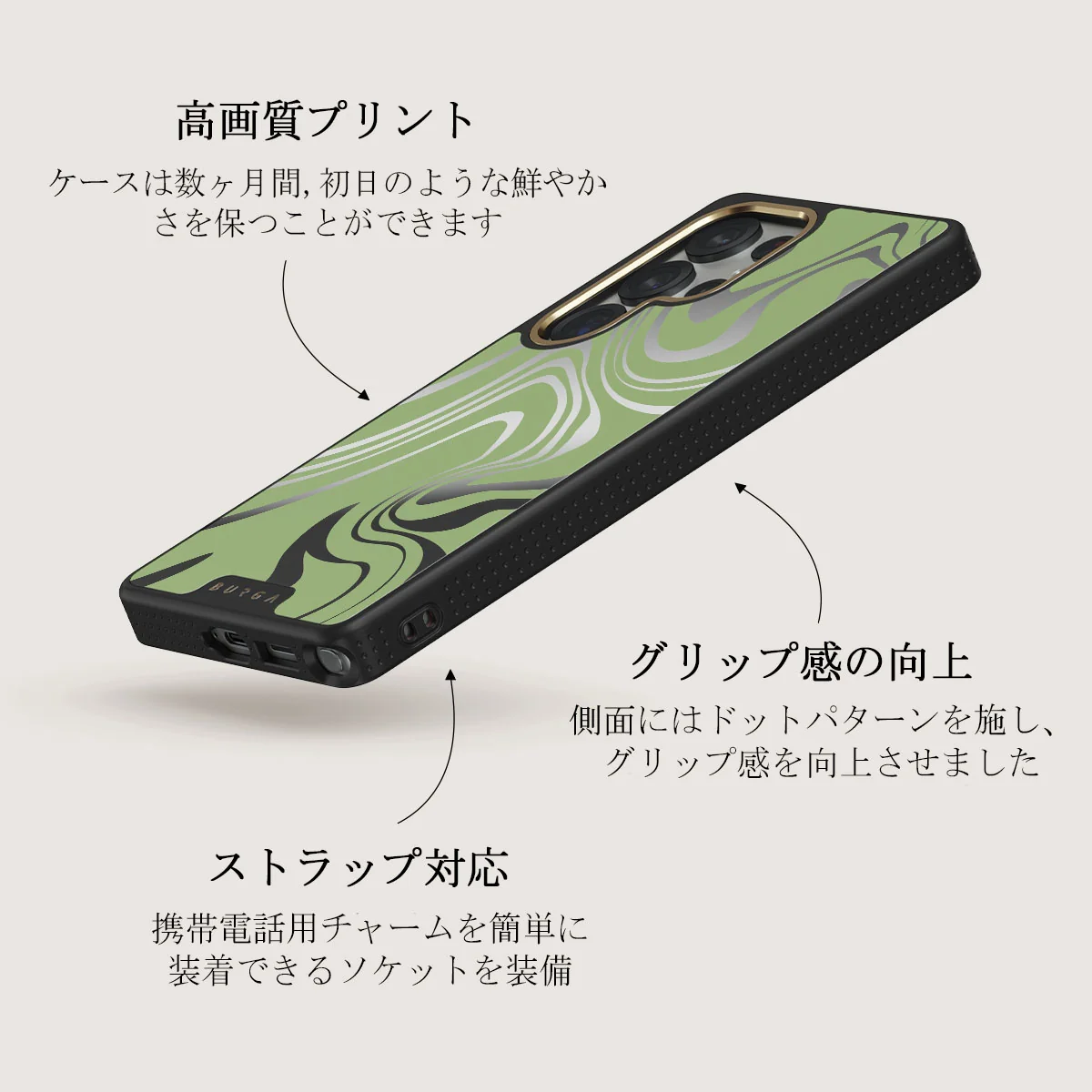 Funky Sensation - Samsung Galaxy S25 Ultra ケース