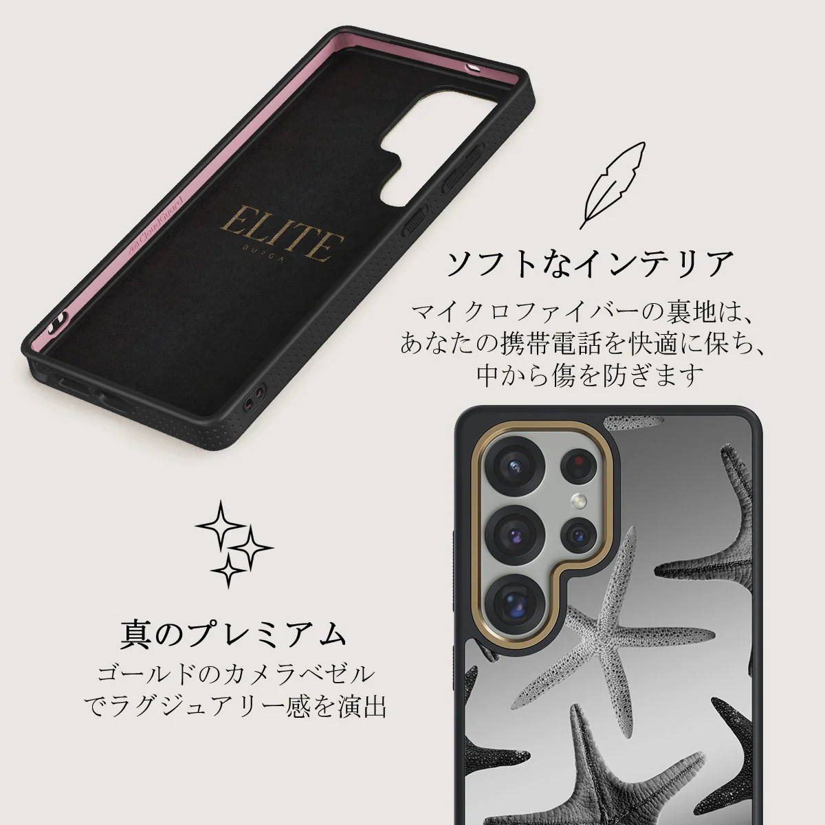 Midnight Ocean - Samsung Galaxy S25 Ultra ケース