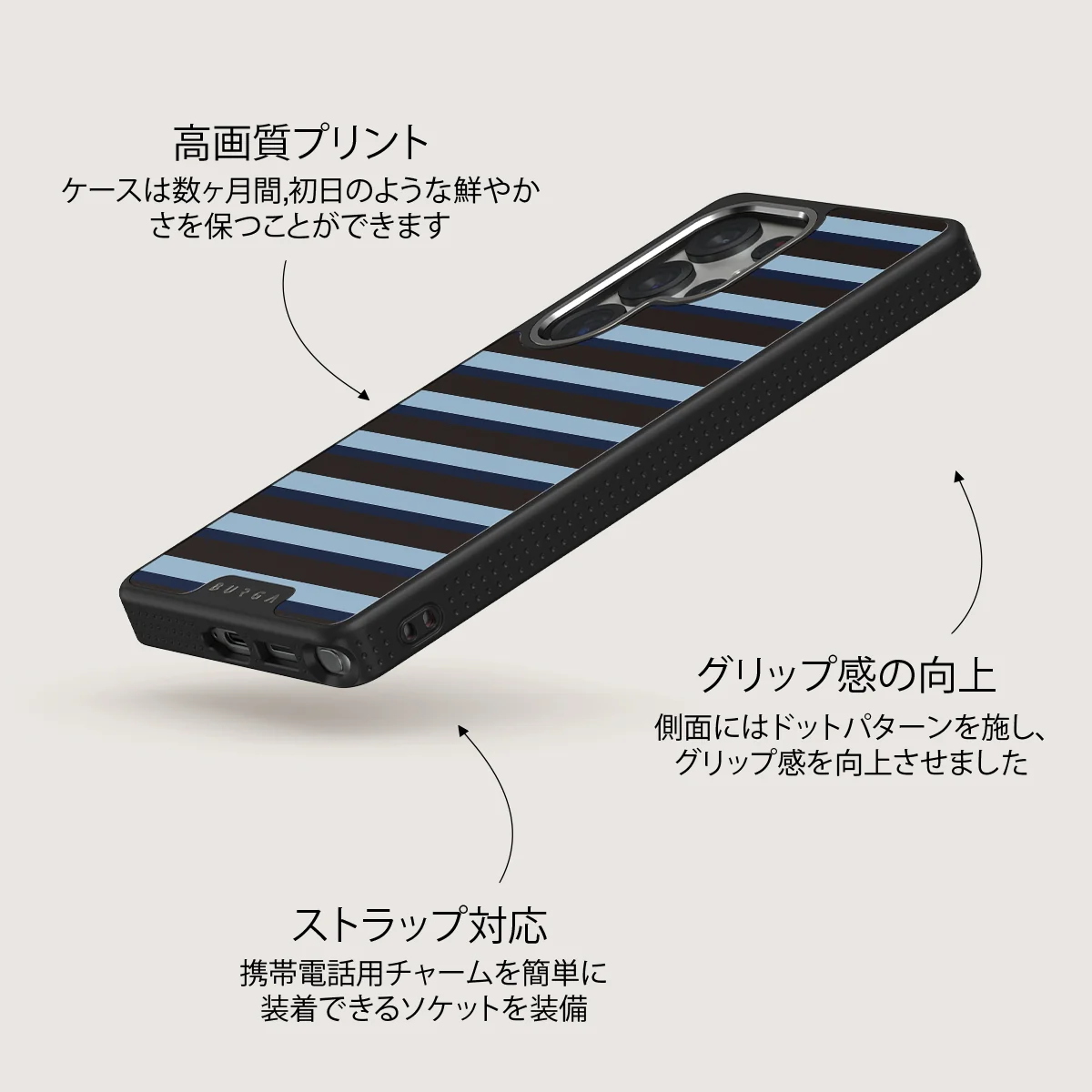 Window Seat - Samsung Galaxy S25 Ultra ケース