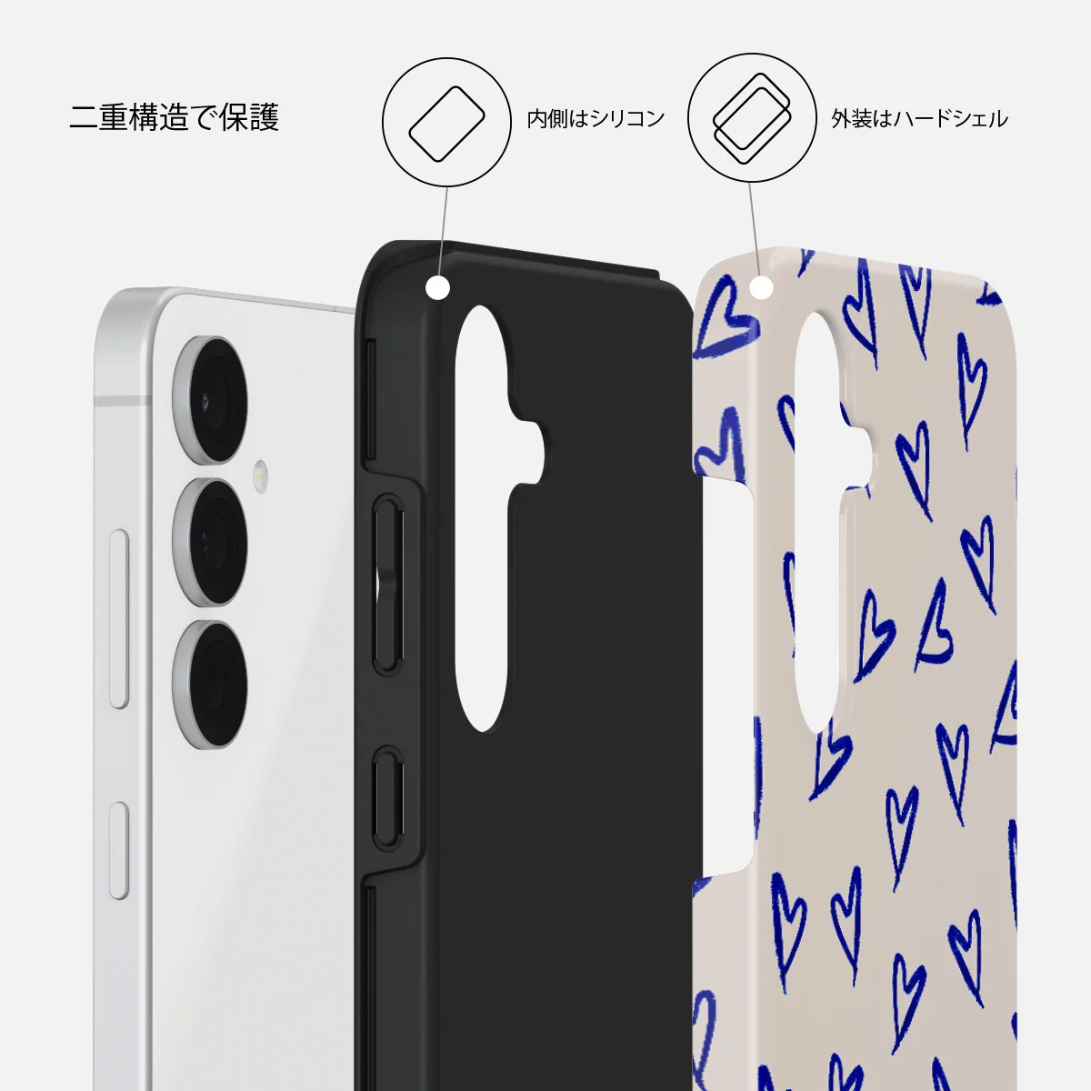 Love Me Right - Samsung Galaxy S25 FE ケース