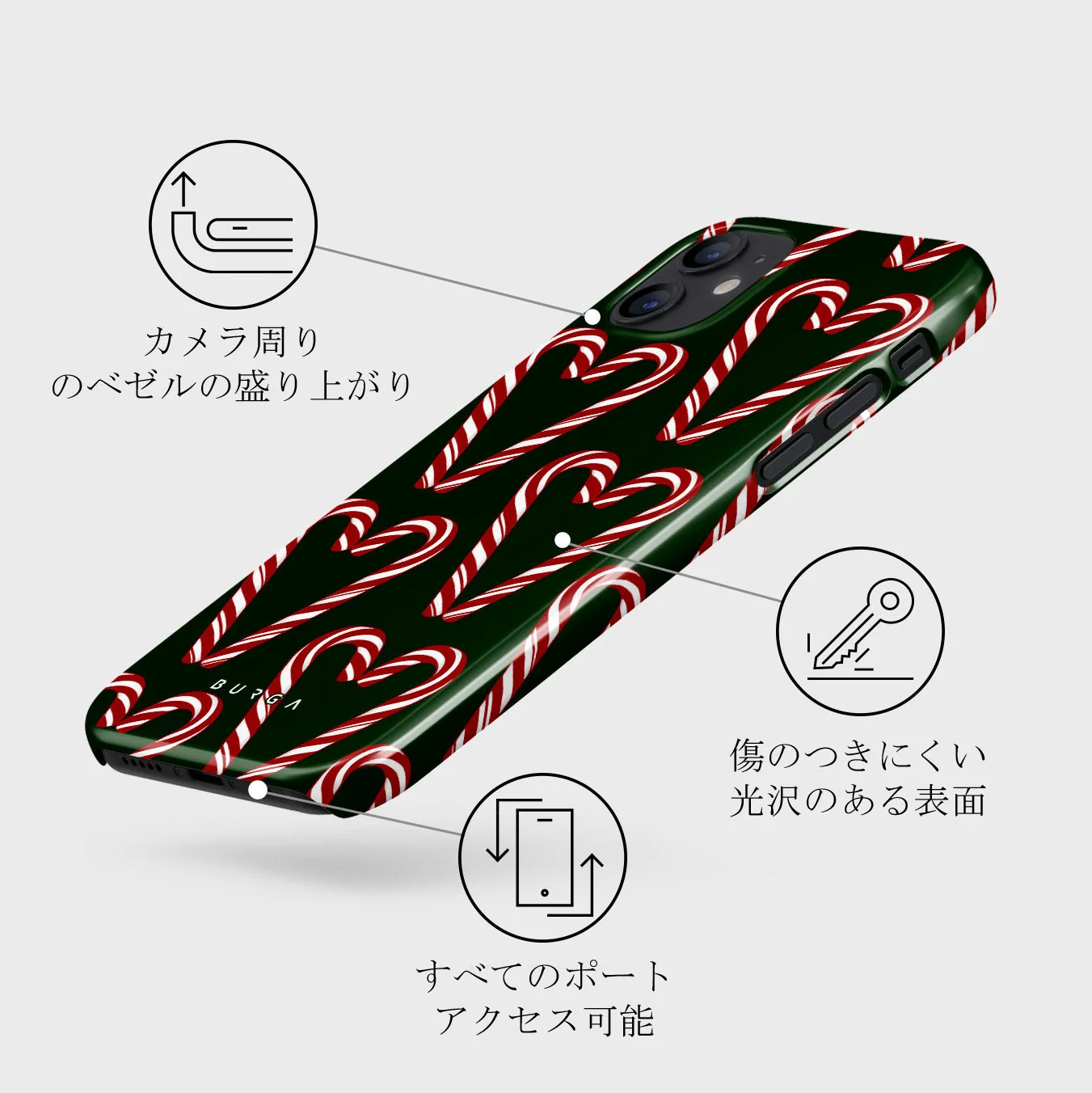 Candy Lane - iPhone 12 Mini ケース