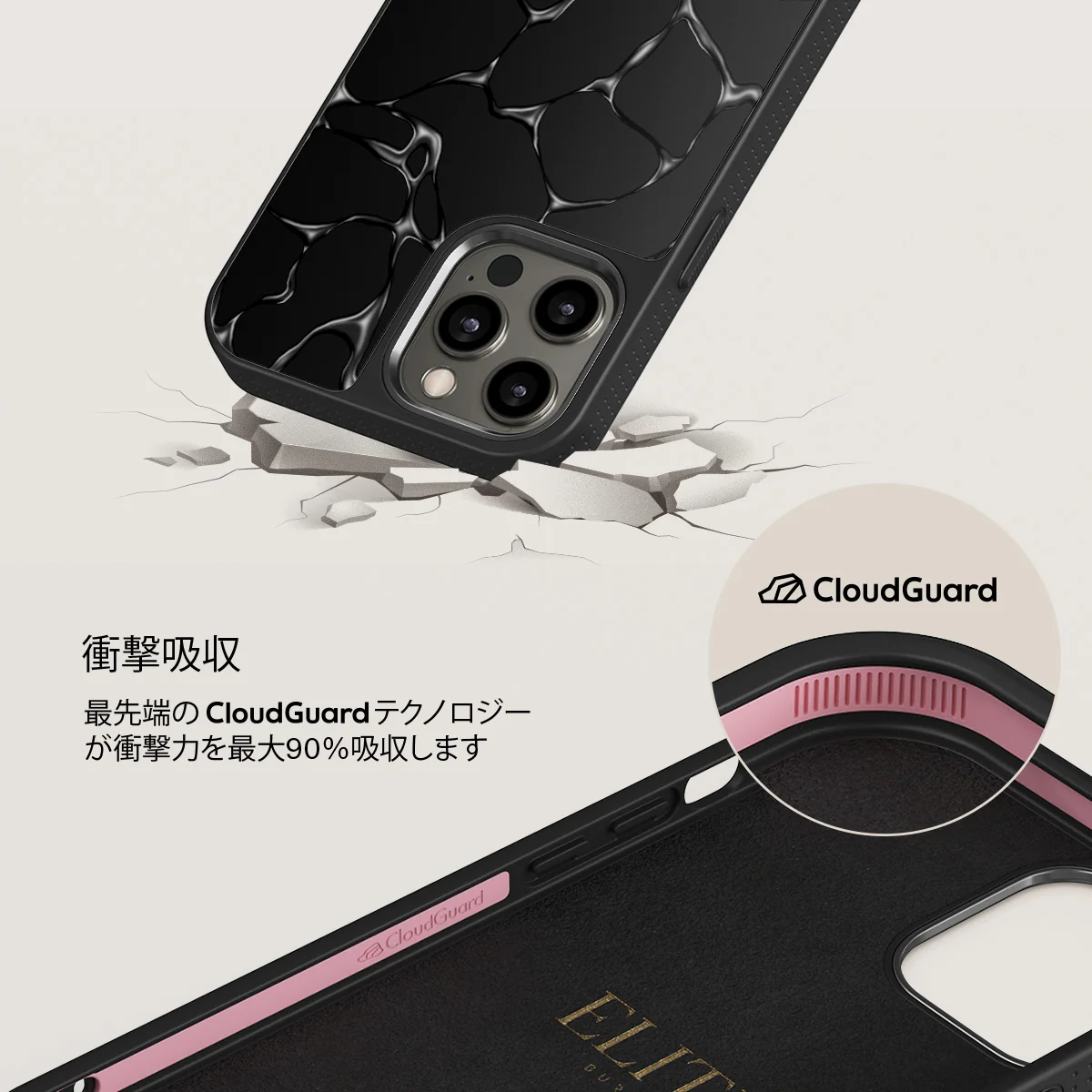 Void - iPhone 12 Pro ケース