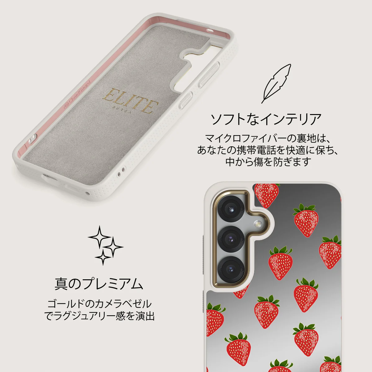 Strawberry Girl - Samsung Galaxy S25 ケース