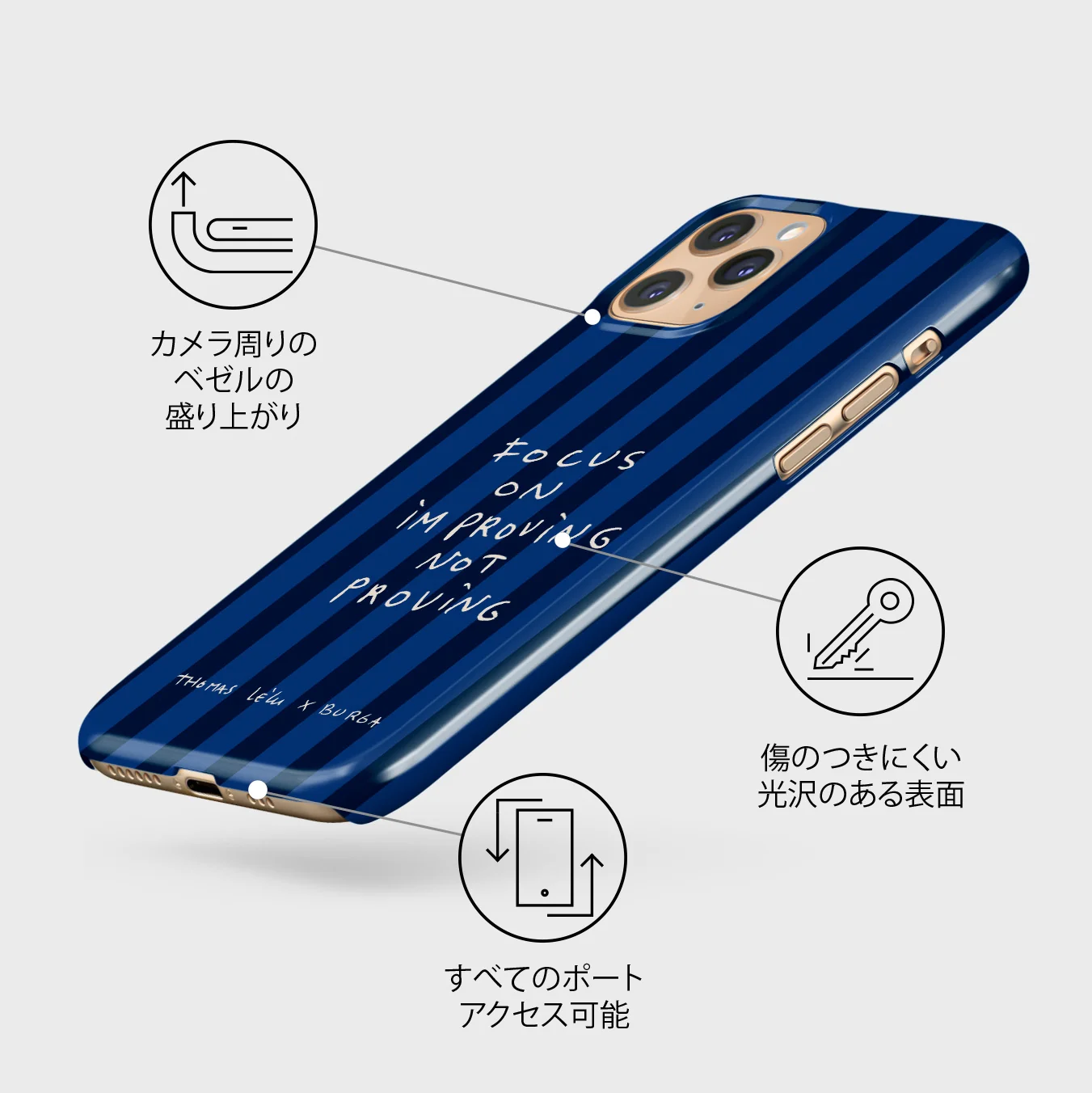 Focus On - iPhone 11 Pro Max ケース