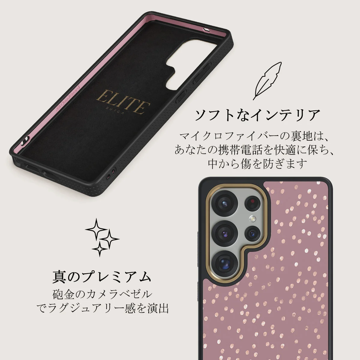 Hot Cocoa - Samsung Galaxy S25 Ultra ケース