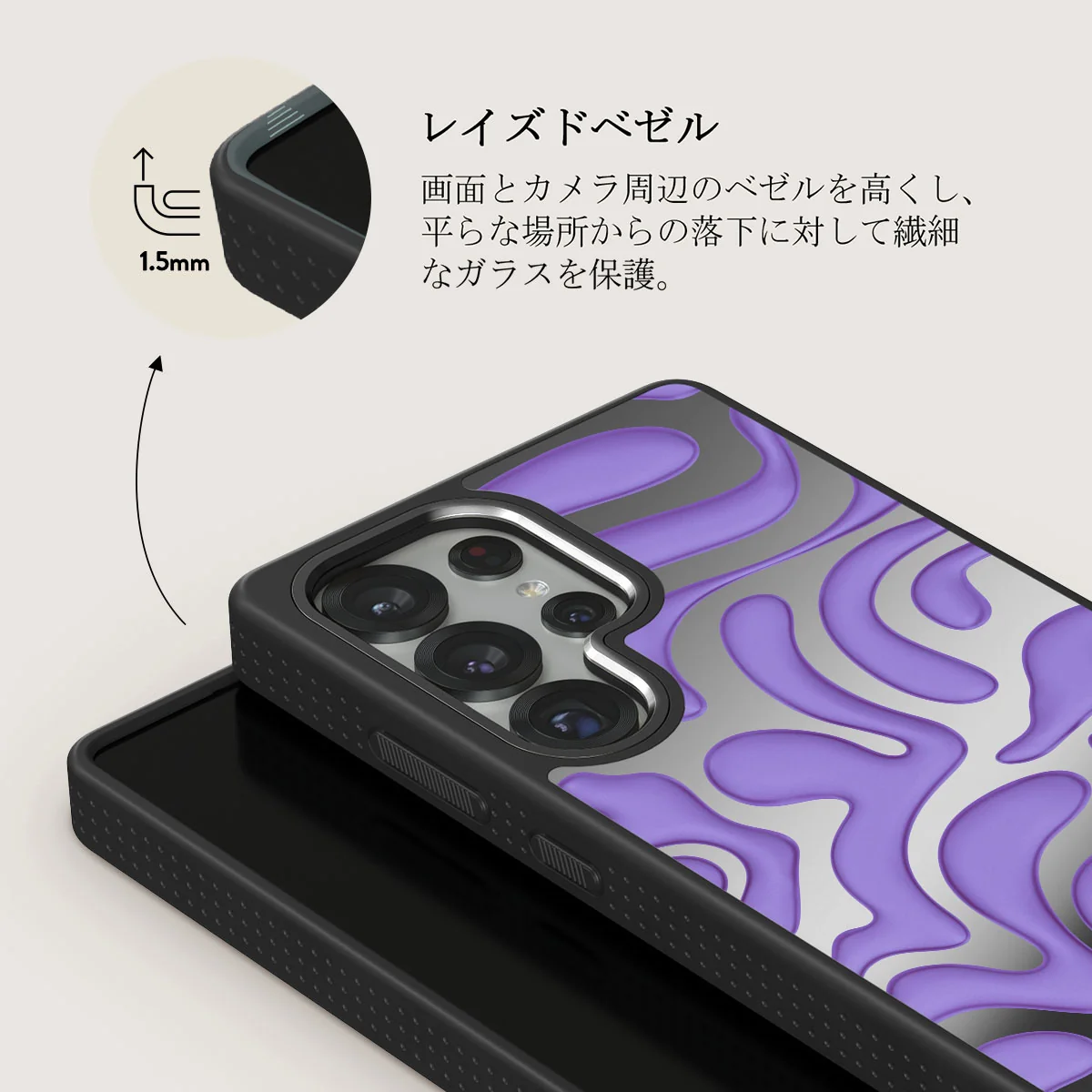 Y2Kool - Samsung Galaxy S25 Ultra ケース