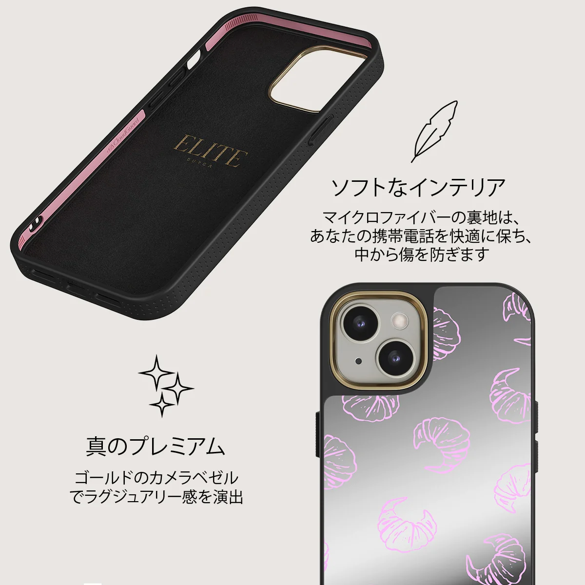 Girl Dinner - iPhone 13 ケース