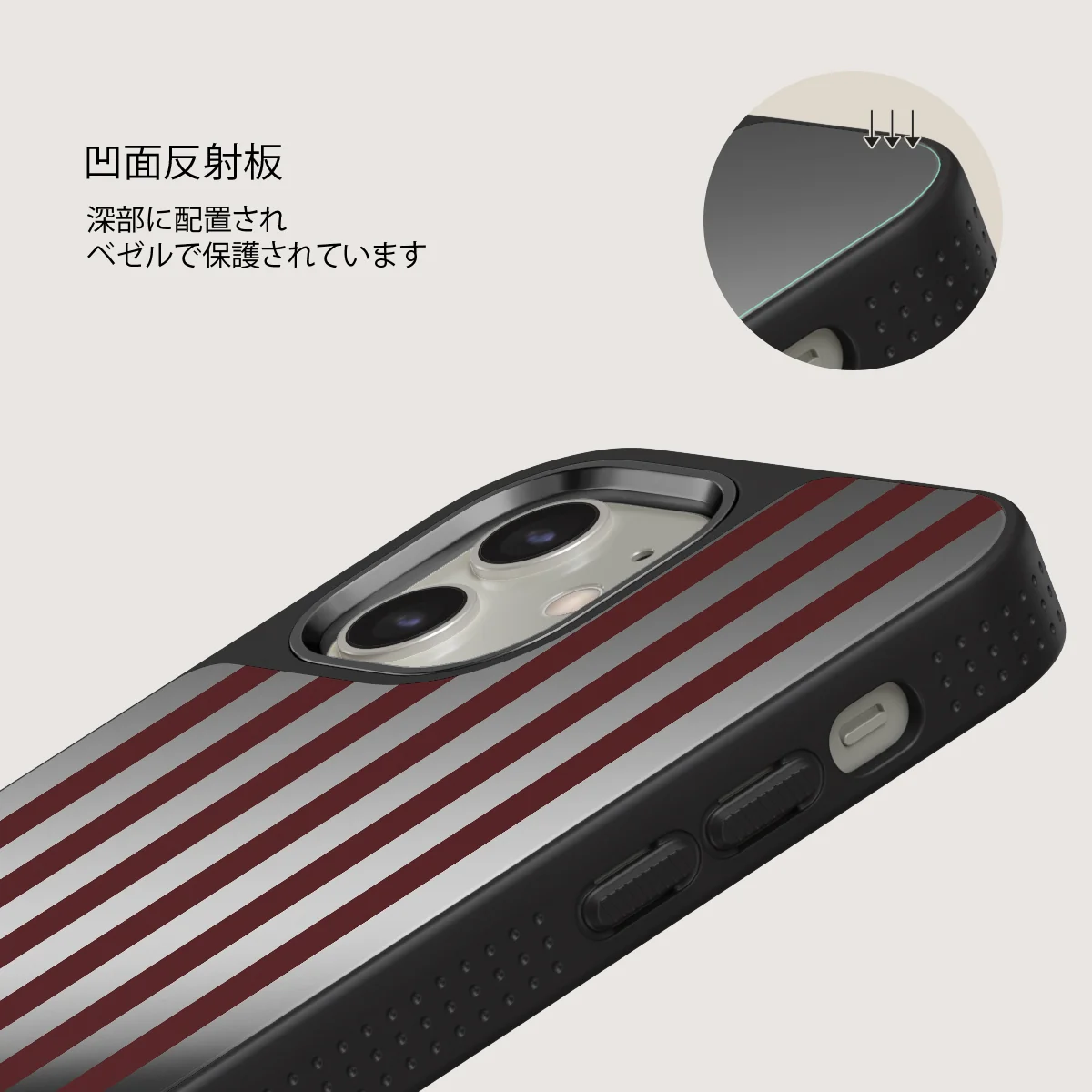 Reserved - iPhone 12 ケース