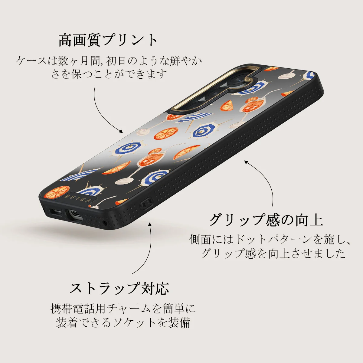 Beach Club - Samsung Galaxy S25 Plus ケース