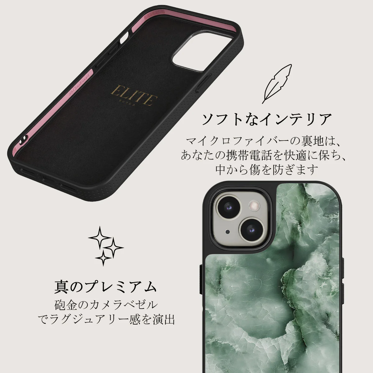 Pistachio Cheesecake - Green iPhone 13 ケース