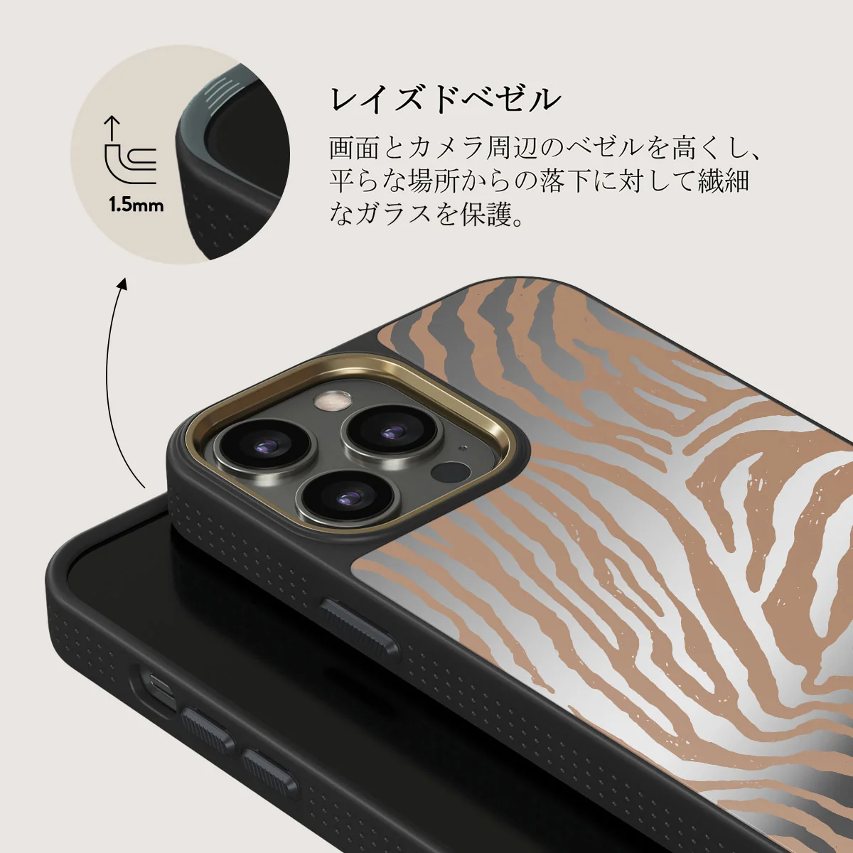 Lasso - iPhone 12 Pro ケース