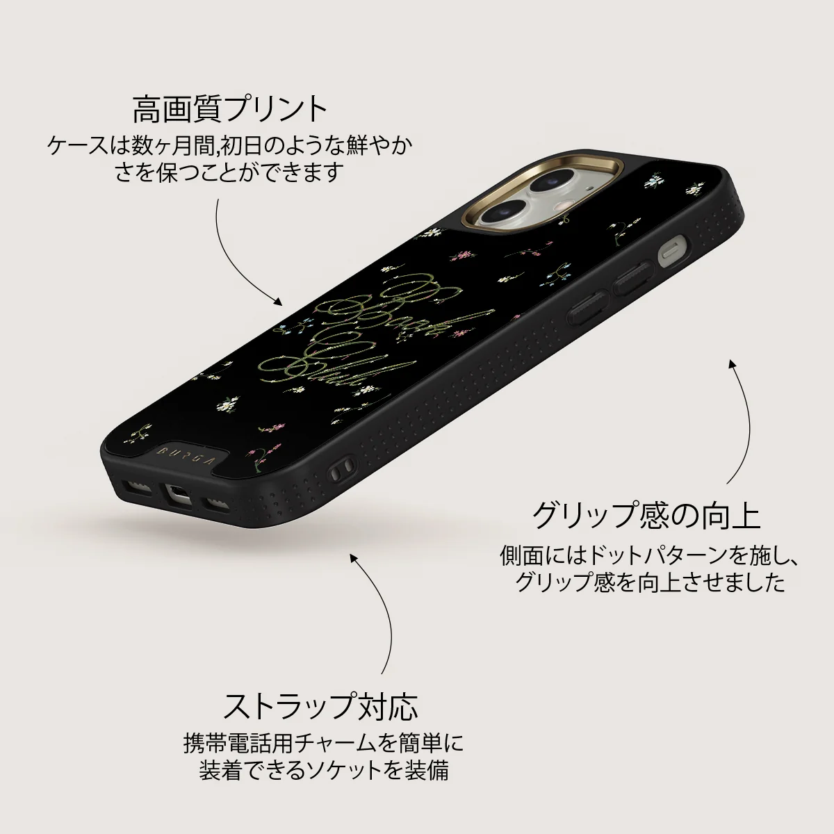 Book Club - iPhone 12 ケース